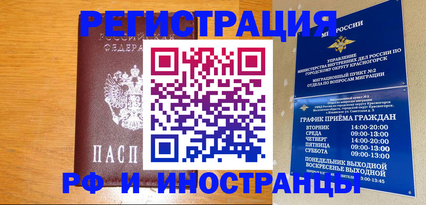 регистрация для дет. сада в Очёре